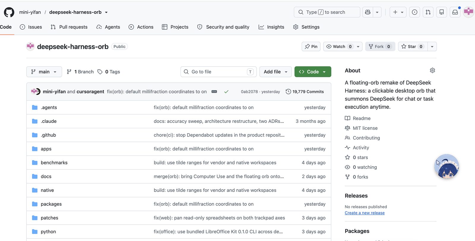 GitHub 开源仓库 mini-yifan/deepseek-harness-orb 实拍：仓库文件列表与 About 简介，屏幕右缘停靠着悬浮球